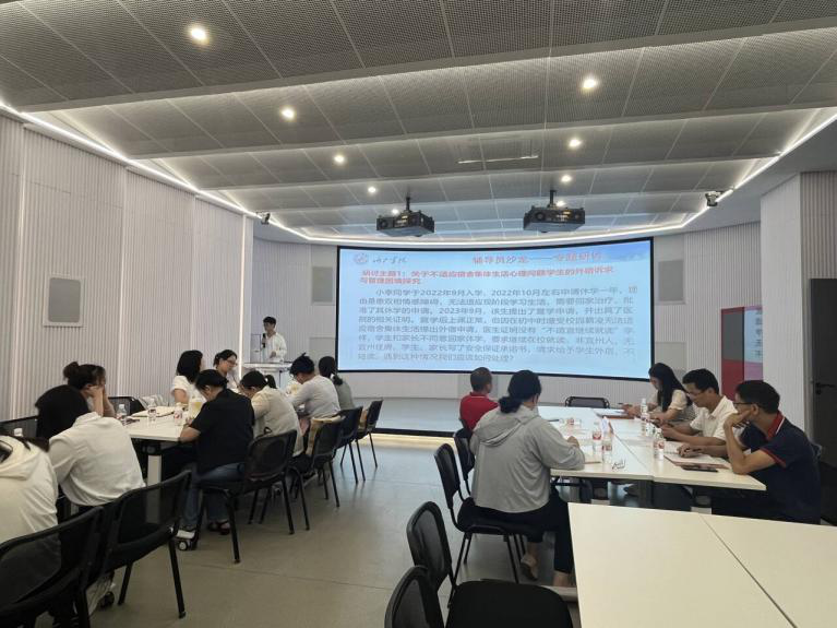 ”案例研讨，分享交流“——2025年春季学期第三期辅导员沙龙活动顺利开展