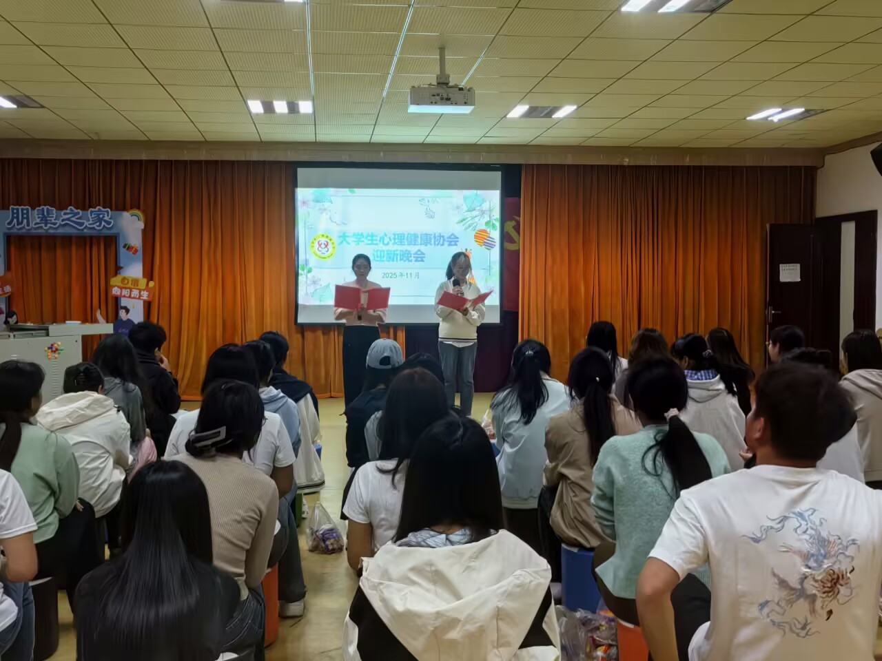 河池学院大学生心理健康协会新生见面会圆满结束