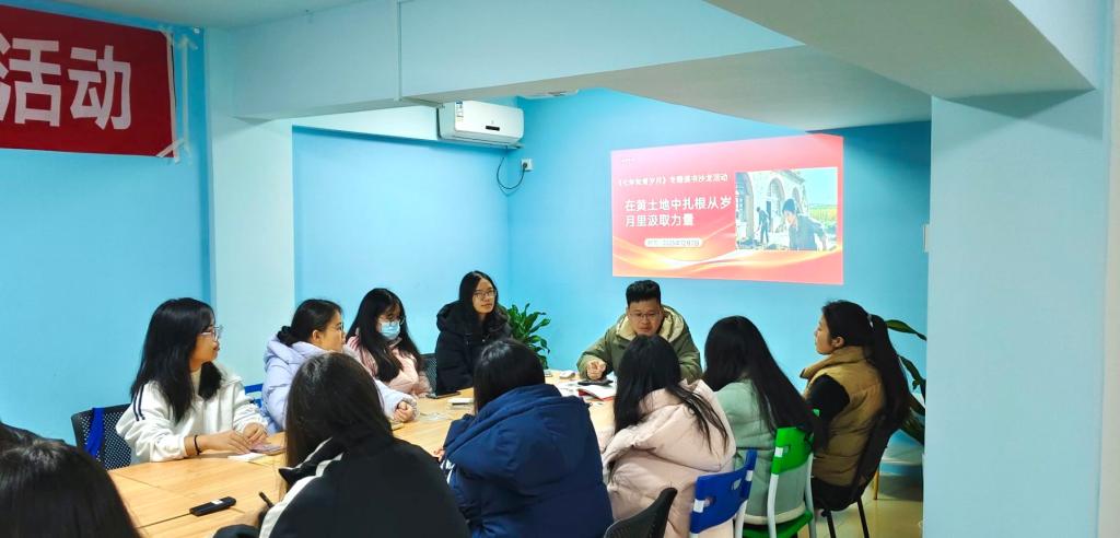 思想铸魂启新程——“思想引领”系列读书沙龙活动圆满收官 思想铸魂启新程——“思想引领”系列读书沙龙活动圆满收官