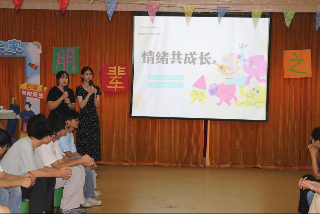 我校举行“心有力量,向暖而生”朋辈团体心理辅导系列活动之“情绪共成长” 我校举行“心有力量,向暖而生”朋辈团体心理辅导系列活动之“情绪共成长”