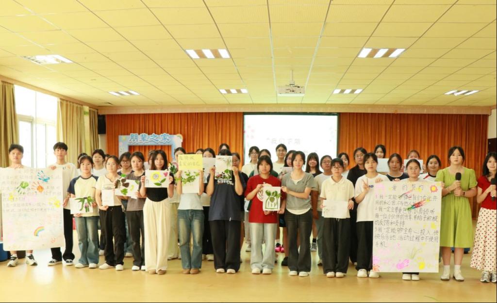 我校举行“心有力量,向暖而生”朋辈团体心理辅导系列活动之“知己明心” 我校举行“心有力量,向暖而生”朋辈团体心理辅导系列活动之“知己明心”